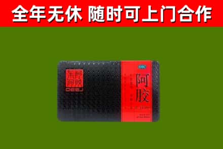 铜仁回收阿胶